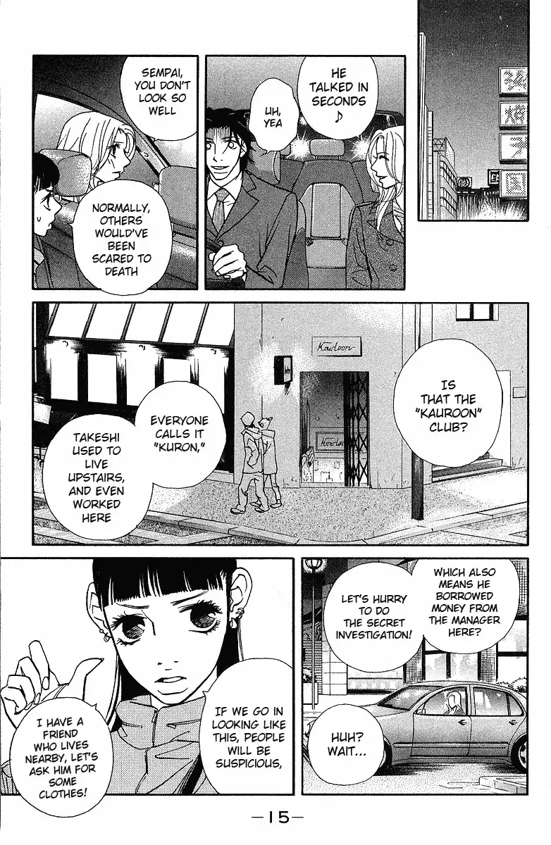 Kimi Wa Petto Chapter 23 16